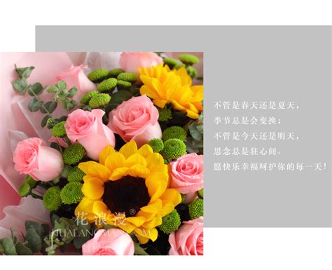 网上订花当天送，网上买花，网上订购鲜花-颂花人鲜花店