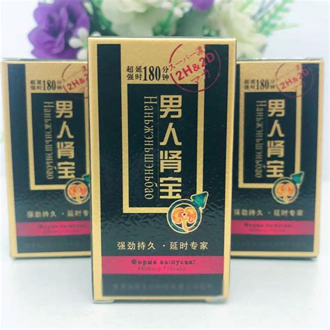 10大补肾壮阳最好最快的方法？药食同源才好！-享久品牌运营商