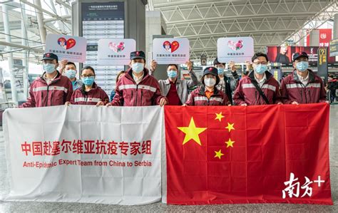 中国援助塞尔维亚专家医疗队受最高礼遇迎接 塞总统深情亲吻五星红旗