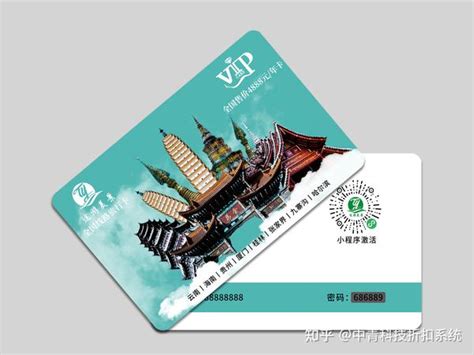 旅游卡设计图__海报设计_广告设计_设计图库_昵图网nipic.com