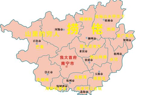 广西调整为18个地级市(广西的区划变动：形成了14个地级市)_金纳莱网