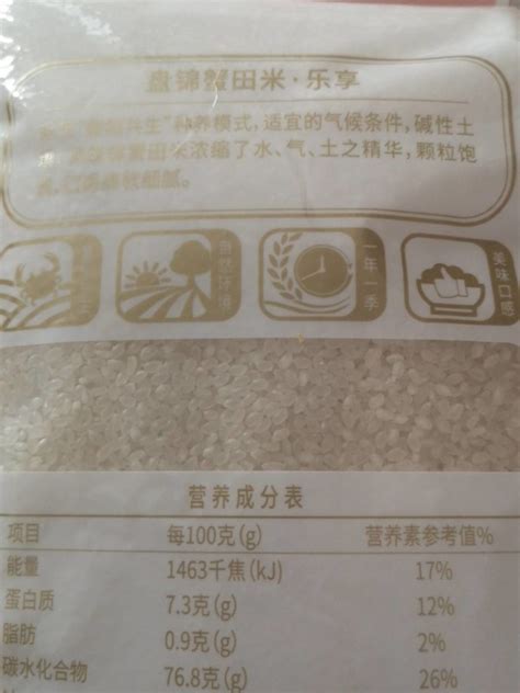 苏宁生鲜 盘锦I号 大米 5kg【报价 价格 评测 怎么样】 -什么值得买