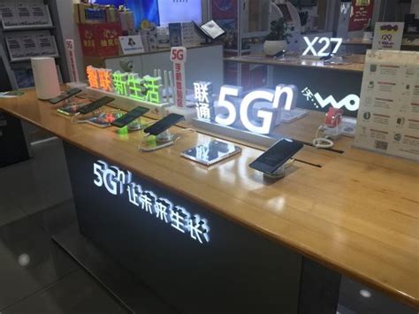 5G看联通!广东联通在全省率先启动5G手机体验 - 广东 — C114通信网