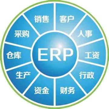 海客宝ERP-财务软件