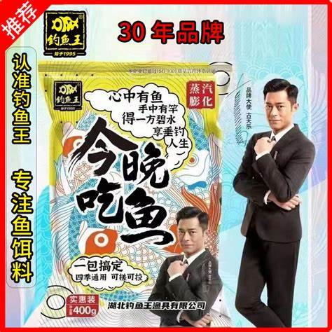 北方早春鲤鱼最爱吃三种饵料