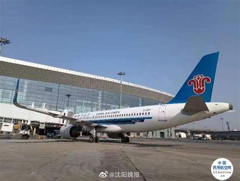 南航2017-2019年机上餐谱评标公示公告 - 中国民用航空网