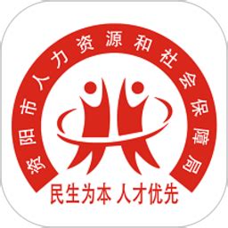 资阳人社app下载-资阳人社手机版v1.5.2 安卓版 - 极光下载站