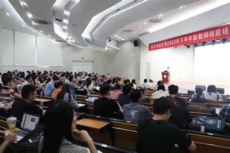 我校举行2021年新进教师岗前培训开班仪式-陕西工业职业技术学院