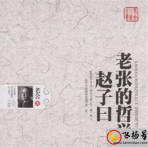老舍120岁诞辰 来看他“笔下的人物及街市”_中国文化人物网