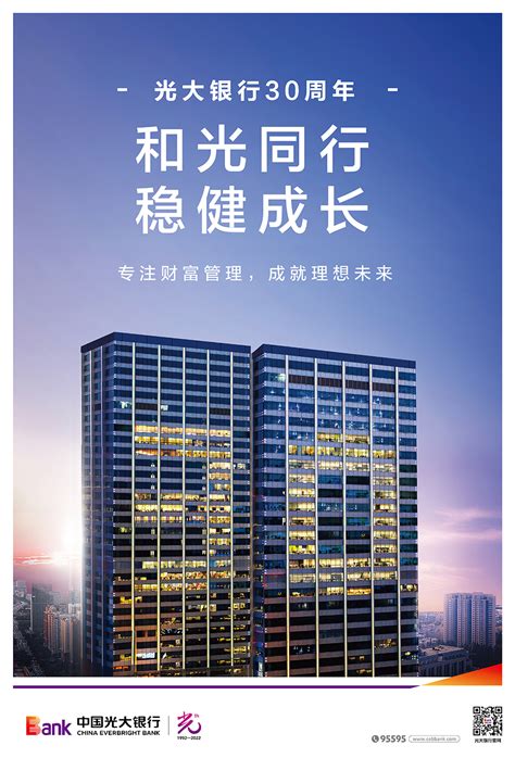 上海市金山区经济委员会企业服务_图文-Word模板下载_编号qowmayay_熊猫办公