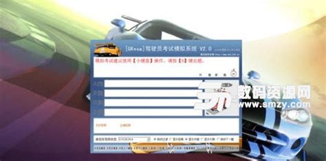 机动车驾驶员考试科一考试试题答案(2022年最新)_北海亭-最简单实用的电脑知识、IT技术学习个人站