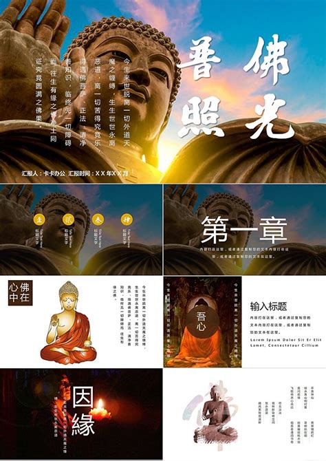 华严网络-佛教网站建设，佛学文化网站设计工作室