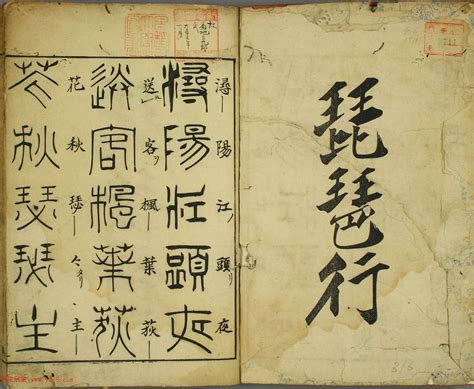 三国时代最精彩的古文，全文627字，被评为“读之不哭者不忠”_刘禅