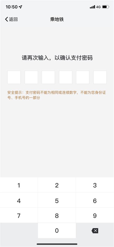 “我的南京”APP—地铁乘车码功能正式上线！ - PC下载网资讯网