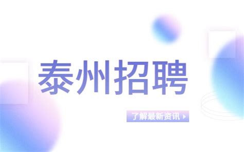 中国•泰安人力资源服务产业园（筹建）介绍 - 泰安招聘网上市场