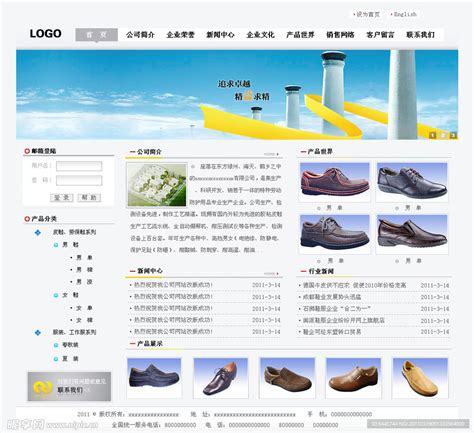 高跟鞋网页设计 首页|网页|企业官网|Mengzejun - 原创作品 - 站酷 (ZCOOL)