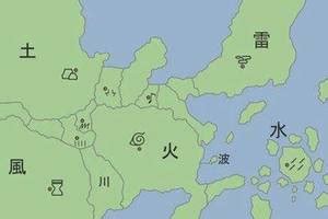 [火影氵]B站有人算出火影地图所有国家的大小 178