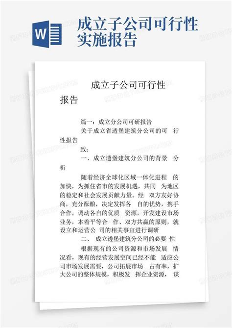 葫芦岛锌业股份有限公司拟投资3000万美元在中国香港设立子公司