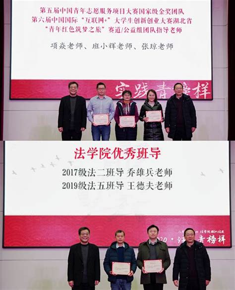 “红心向党，情系边疆”丨为边防军人送祝福活动纪实-武汉大学法学院研究生工作网