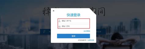 河北认证助手app下载安装-河北认证助手app官方版(易人社系统)下载v1.1.8 安卓版-旋风软件园