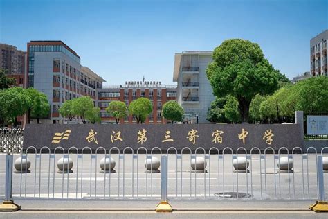 遂宁市拦江中学2023年招生代码