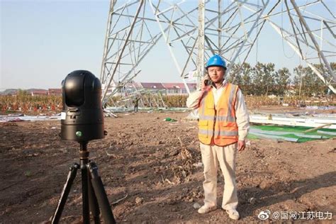 江苏省送变电有限公司对在建工程现场作业点进行实时监控 | 电力管家
