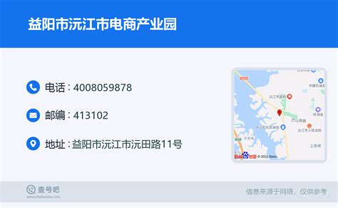 喜讯：美景创意与益阳沅江旅游局签订沅江水城景区标识标牌制作安装工程合同