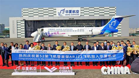 华夏航空引进首架A320飞机，机队已达33架 - 民用航空网