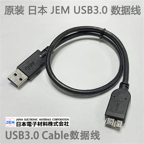 适用于 希捷 移动硬盘 USB3.0 TYPE-C 铭 新睿品 睿翼 数据线-淘宝网