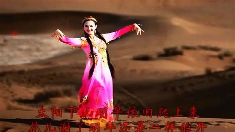 经典新疆民歌欣赏《青春舞曲》演唱：朱逢博