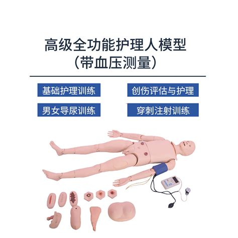 2018年武汉市基层护理人才能力提升培训班在我院成功举办 - 武汉市汉阳医院