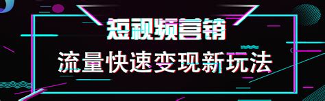 抖音代运营报价表 - 融趣传媒