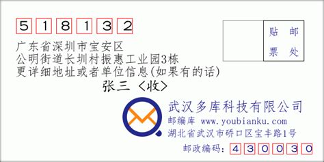 深圳市宝安区西乡街道西乡大道碧海富通城13栋B座1601号及1602号 - 司法拍卖 - 阿里资产