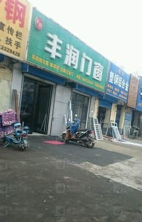 安阳店-济南满库信息科技有限公司