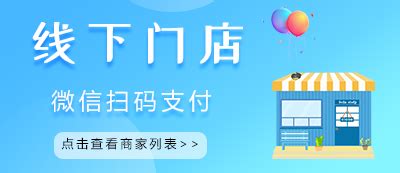 咸宁e购-助力乡村振兴的电商平台