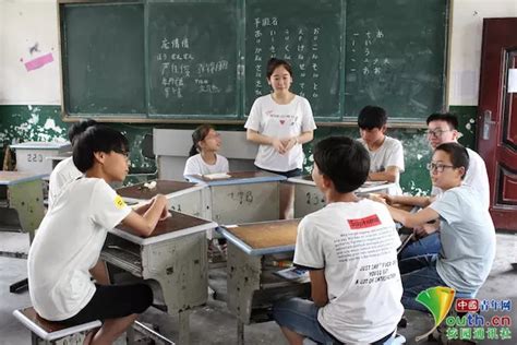 华中师范大学志愿者开展暑期支教 开设多彩趣味课堂