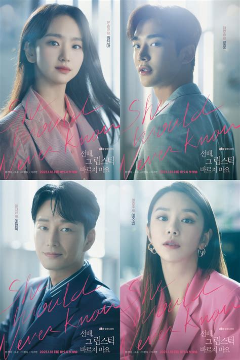 The Interest Of Love marks Moon Ga Young