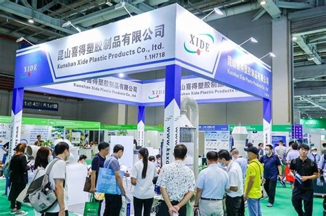 2019上海国际水处理展览会-258jituan.com企业服务平台