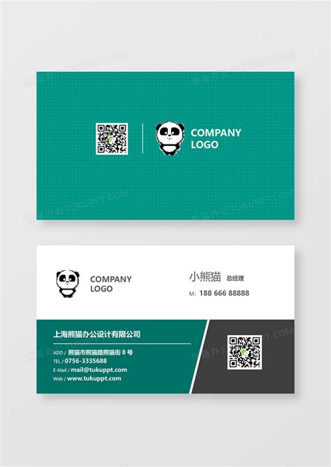 公司名字logo设计图片_公司名字logo设计素材_红动中国
