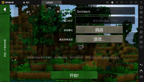 生存战争汉化版下载,生存战争最新中文汉化版游戏 v1.33.04.09-游戏鸟手游网