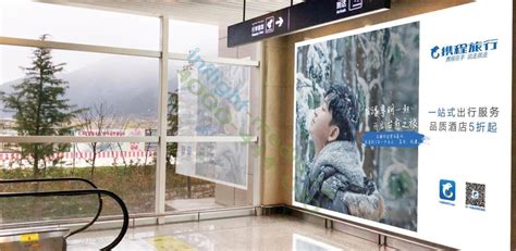 西藏林芝米林机场广告-林芝机场广告投放价格-林芝机场广告公司-机场广告-全媒通