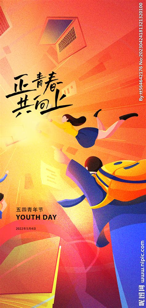 2023“青春市集”第六届海峡两岸（昆山）青年文化创意设计大赛-CNYISAI艺赛