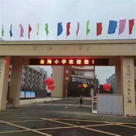 小学毕业考试时间，2021年小学六年级什么时候考试毕业