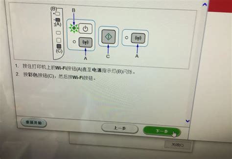 惠普打印机手机无线连接打印设置 - 192.168.1.1路由器设置