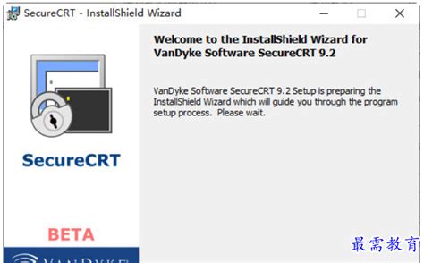 【SecureCRT9.2破解版】SecureCRT9.2破解版百度云下载 v9.2.2.2794 中文免激活版-开心电玩