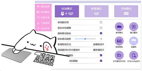 bongocat猫咪键盘下载-bongo cat手机版下载v1.0.0.7 安卓版-安粉丝网