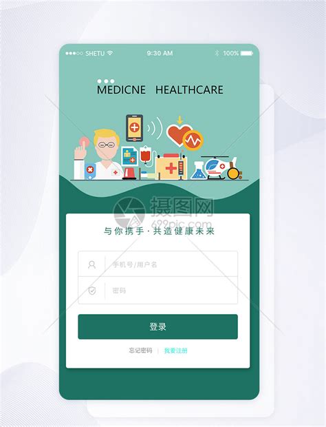 互联网医院app，互联网医院在线诊疗平台？ | V商人