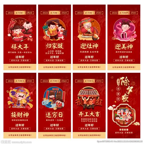 传统节日I中国节气|平面|海报|sisi2012best - 原创作品 - 站酷 (ZCOOL)