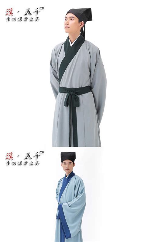 直裰(zh&#237;duō)是宋代兴起的一种男子常服图片