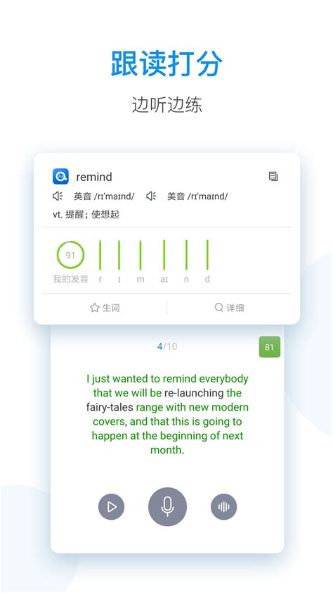英语翻译器app下载-英语翻译器安卓版下载v3.1.1[翻译软件]-华军软件园